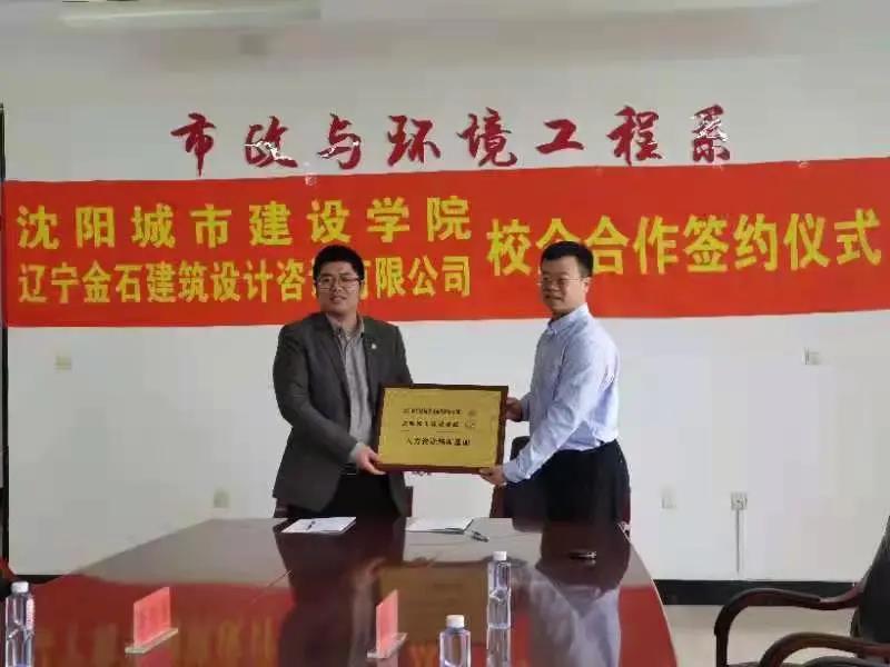 微信图片_20210421084924