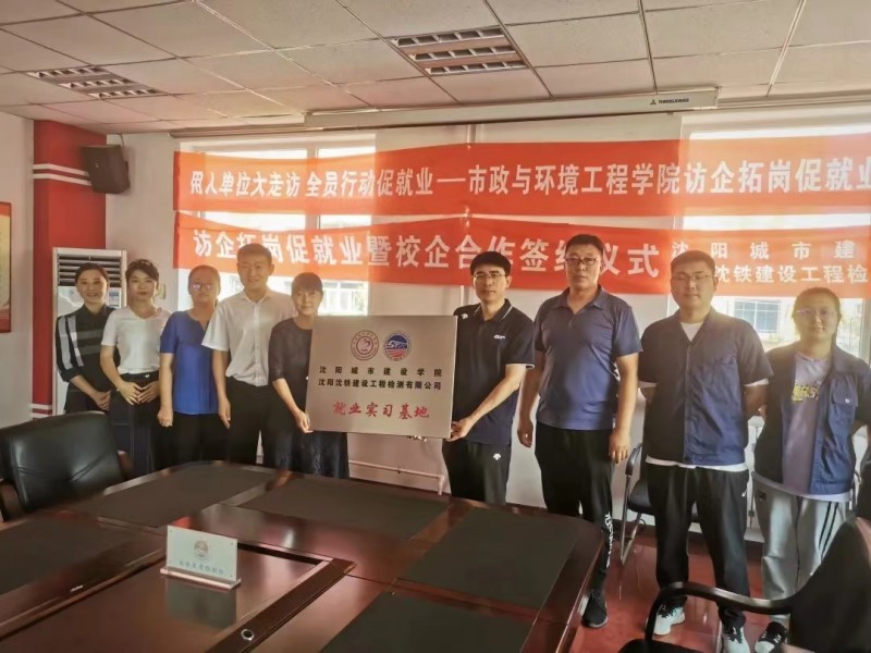 微信图片_20220730131430